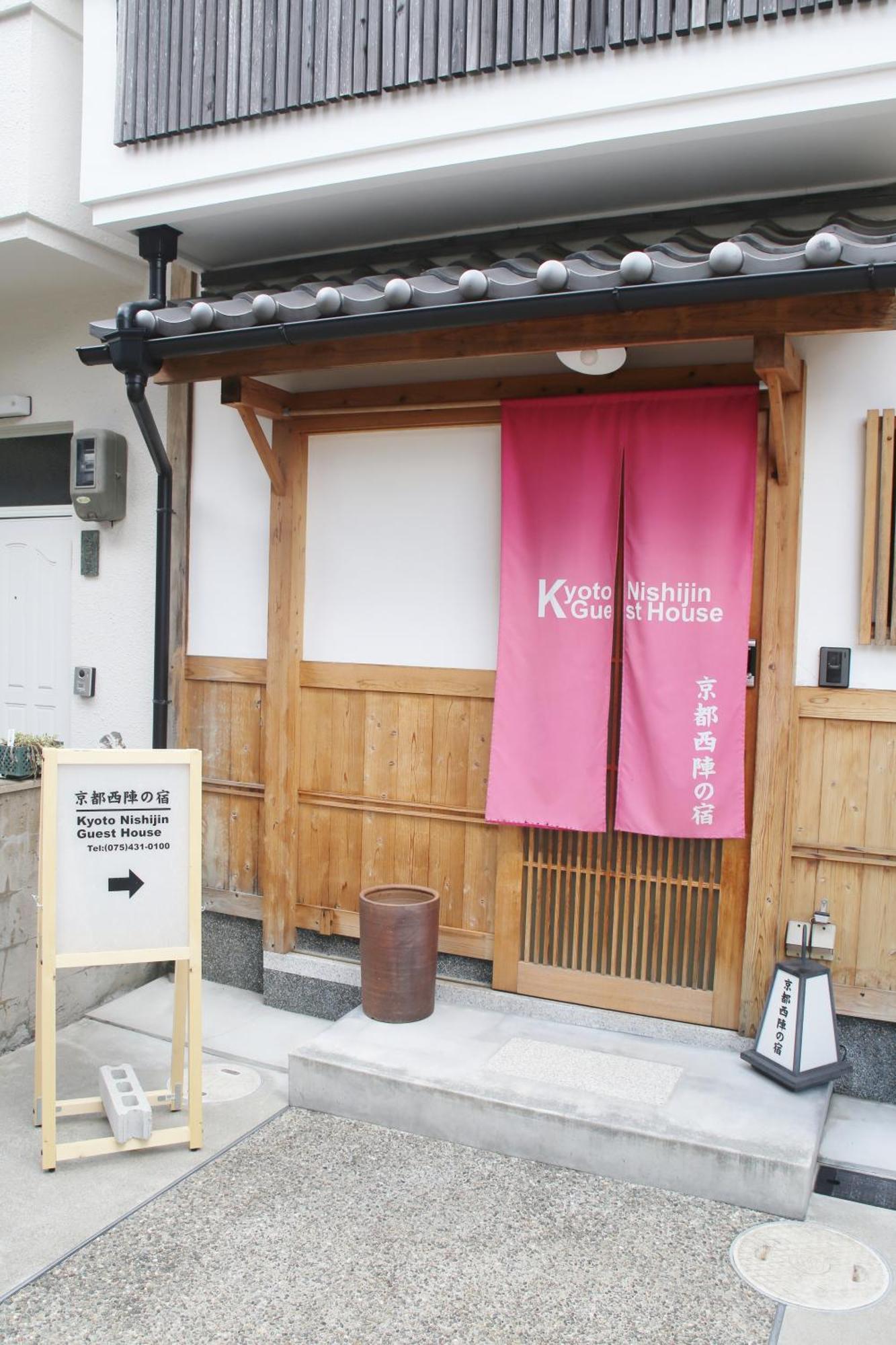 Hotel Kyoto Nishijin No Yado Exteriér fotografie