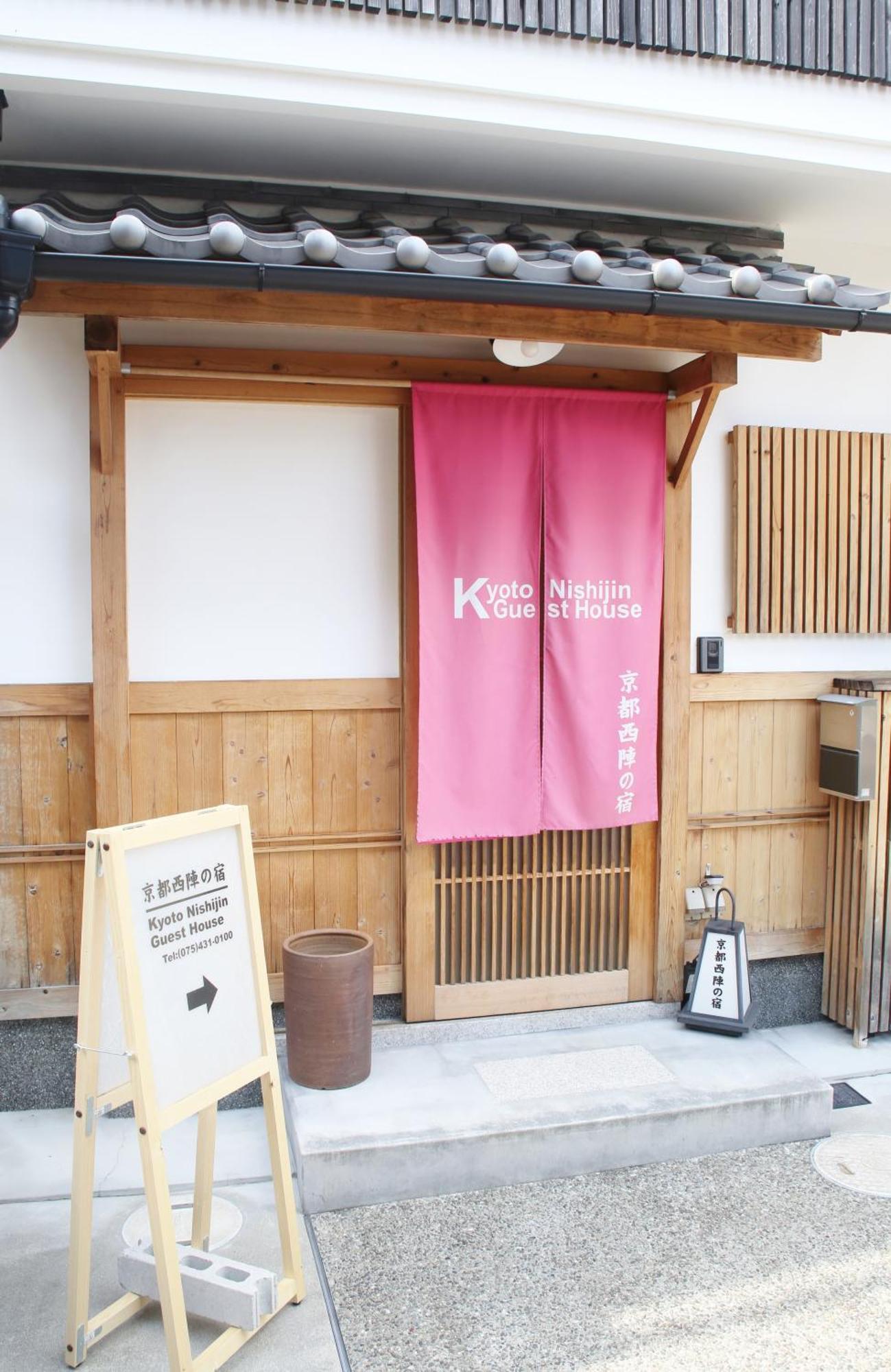 Hotel Kyoto Nishijin No Yado Exteriér fotografie